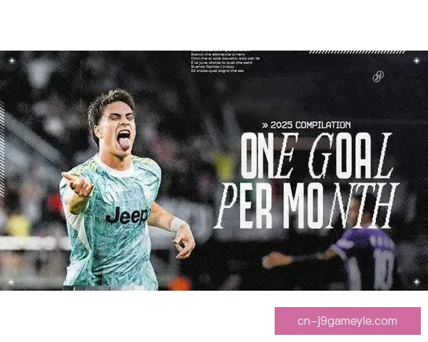 尤文战科莫大名单伊尔迪兹领衔